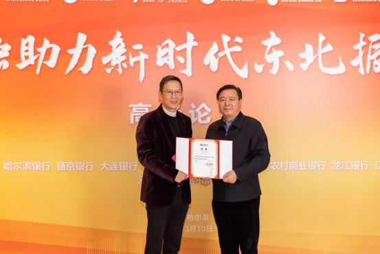 哈尔滨银行特聘财经作家吴晓波 为博士后科研工作站特约指导专家